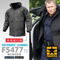 在飛比找PChome24h購物優惠-Propper Defender Gamma長版抗雨勤務夾克