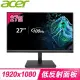 ACER 宏碁 BR277 E3 27型 IPS抗閃螢幕