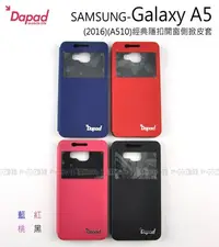 在飛比找Yahoo!奇摩拍賣優惠-【POWER】DAPAD原廠 SAMSUNG Galaxy 