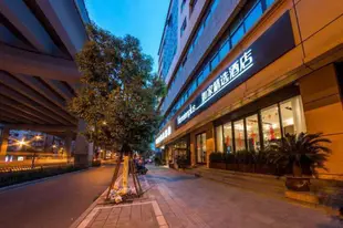 如家精選-杭州四季青秋濤北店Home Inn Plus-Hangzhou Sijiqing Qiutao Bei