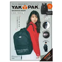 在飛比找蝦皮購物優惠-☆AP'S日雜☆日文MOOK雜誌附錄【YAK PAK 大容量