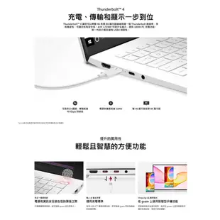 LG Gram 17Z90P-G.AA54C2 白 i5/16G/512G SSD/Win10/16吋 輕薄筆電 送好禮