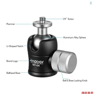 Andoer MT-04迷你球頭360度全景球頭w