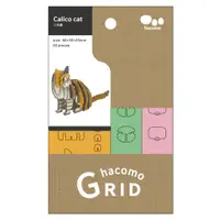 在飛比找蝦皮購物優惠-【現貨-日本HACOMO】DIY 手作 GRID系列 三色貓
