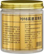 Bearing Lubrication Grease | 250g Automobile Bearing Lubricant,Wear-Resistant Anti-Rust High-Temp Resistant Grease for Electric Hammer