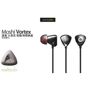 Moshi Vortex 漩音 入耳式 耳機 附收納盒 全新 現貨 含稅 免運費