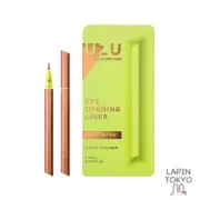 [NEW] [New color for 2022] UZU BY FLOWFUSHI Eye Opening Liner [Light Brow