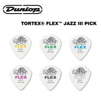 在飛比找蝦皮商城優惠-DUNLOP TORTEX FLEX Jazz III 烏龜