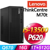 在飛比找PChome24h購物優惠-(商用)Lenovo ThinkCentre M70t (i