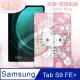 Hello Kitty凱蒂貓 三星 Samsung Galaxy Tab S9 FE+ 和服限定款 平板皮套+9H玻璃貼(合購價)