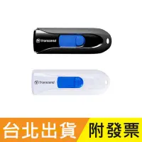 在飛比找露天拍賣優惠-32GB Transcend 創見 JetFlash 790