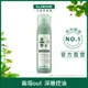 蔻蘿蘭控油乾洗髮噴霧150ml