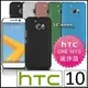 [190-免運費] HTC 10 高質感流沙殼 螢幕貼 螢幕膜 保護貼 保護膜 鋼化玻璃膜 鋼化玻璃貼 鋼化膜 鋼化貼 9H 包膜 貼膜 5.2吋