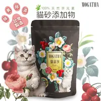 在飛比找蝦皮商城精選優惠-【貓嘉莎】MOGATHA天然茶葉貓沙添加物(1000g)除臭