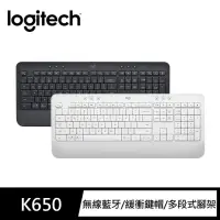 在飛比找momo購物網優惠-【Logitech 羅技】K650無線鍵盤