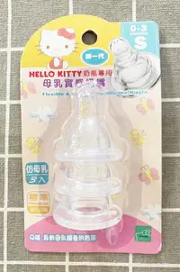 在飛比找樂天市場購物網優惠-【震撼精品百貨】Hello Kitty 凱蒂貓 三麗鷗 KI