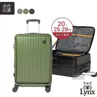 在飛比找Yahoo!奇摩拍賣優惠-Lynx 美國山貓 旅行箱 20吋 25吋 29吋 前開式行