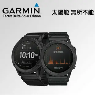 【eYe攝影】全新 GARMIN Tactix Delta Solar 太陽能 GPS 智慧手錶 防水 運動手錶 軍規