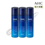 【AHC】瞬效保濕B5微導保濕乳液140ML_3入(B5 玻尿酸 保濕 大容量 臉部保養)