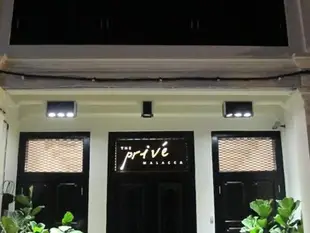 馬六甲貴賓俱樂部酒店The Prive Melaka