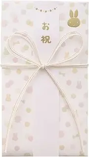 Maruai Miffy Celebration Bag, Baby Shower, Gold Seal, Dots, White, 5 Pieces, Ki-MY200W x 5P