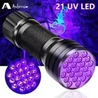 21 LED UV Ultraviolet Flashlight Blacklight 395NM Mini Torch Flash Lamp for Pet