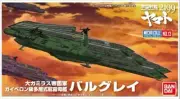 Bandai Yamato 2199 Space Battleship Mecha Colle no.13 Balgray Plastic model kit