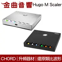 在飛比找樂天市場購物網優惠-Chord Hugo M Scale 還原類比波形 數位升頻