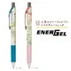 Pentel 飛龍牌ENER GIZE角落生物極速自動鉛筆0.5mm(限定款)