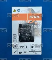 STIHL 36RMX72 Rapid Micro Ripping Chain 3/8 .063 72DL - 20inch or 50cm Bars