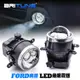 LED魚眼 霧燈 獨立輔助燈 射燈 雙光透鏡Ford Focus MK3 Escape Fiesta專用 汽車改裝DIY