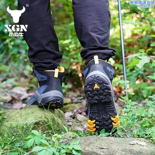 XGN小公牛戶外登山男女款EVENT防水防滑抓地運動舒適徒步鞋登山靴