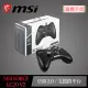 【MSI 微星】FORCE GC20 V2 電競遊戲手把