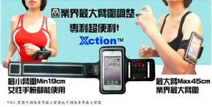 KAMEN Xction 甲面 X行動Sony Xperia Z z1 L36h 專用運動臂套  運動臂帶