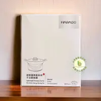 在飛比找蝦皮購物優惠-瑞士HAPADO 超輕量陶瓷不沾節能鍋 4.5L HAP 2