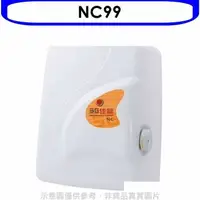 在飛比找蝦皮商城優惠-佳龍【NC99】即熱式瞬熱式電熱水器四段水溫自由調控熱水器(