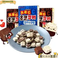 在飛比找蝦皮購物優惠-【限時促銷】 韓國進口樂天ABC巧克力夾心曲奇餅干字母巧克力