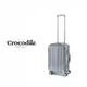 Crocodile鱷魚皮件 鋁框行李箱 18吋登機箱 靜音煞車輪-GRANMAX系列0111-08818-三色任選-新品