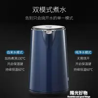 在飛比找樂天市場購物網優惠-電熱水瓶容聲電熱燒水熱水壺家用大容量304不銹鋼恒溫保溫一體