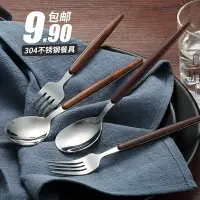 在飛比找樂天市場購物網優惠-創意木紋304不銹鋼長柄湯匙勺子叉子家用湯勺成人可愛韓式調羹