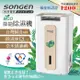 【日本SONGEN】 1級能效松井節能清淨除濕機 SG-112DHX