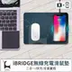 iBRIDGE 無線充電滑鼠墊 皮革無線充電滑鼠墊 智能無線充電板 iPhone無線充電器 Qi無線充電器 快充 滑鼠墊