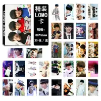 在飛比找蝦皮購物優惠-2款  TFBOYS LOMO卡 寫真 照片 30張一套 T