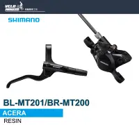 在飛比找Yahoo!奇摩拍賣優惠-【飛輪單車】SHIMANO ACERA BL-MT201/B