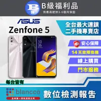 在飛比找PChome24h購物優惠-【ASUS 福利品】ASUS ZenFone 5 ZE620