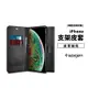 韓國 SPIGEN SGP iPhone 11 Pro 11 Pro Max 磁扣側掀皮套 支架 保護套 保護殼 商務