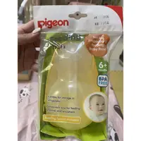 在飛比找蝦皮購物優惠-Pigeon 貝親 攜帶型離乳碗 副食品