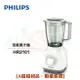 【PHILIPS 飛利浦】 Daily Collection 活氧果汁機 HR2105