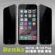 Benks iPhone 6s/6plus 7/7/ Plus 8/8 Plus KR+PRO 3D曲面滿版 防偷窺玻璃