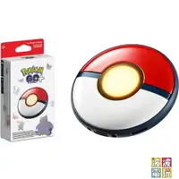 在飛比找蝦皮商城優惠-任天堂 《Pokemon GO Plus +》寶可夢 精靈球